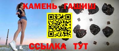 спайс Абакан