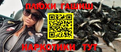 кокаин перу Абинск