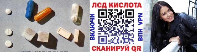 купить  сайты  Абакан  ЛСД экстази кислота 