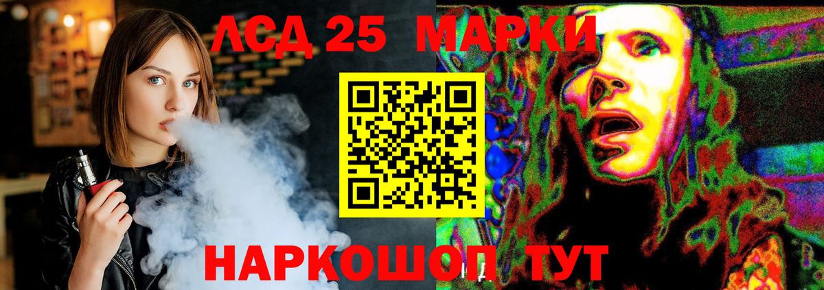 Лсд 25 экстази кислота  Вход с VPN  Абакан  ЛСД экстази ecstasy 