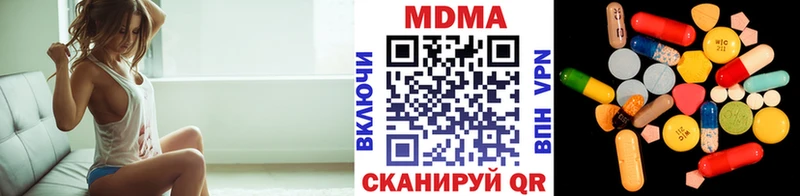 MDMA crystal как найти OMG вход Абакан
