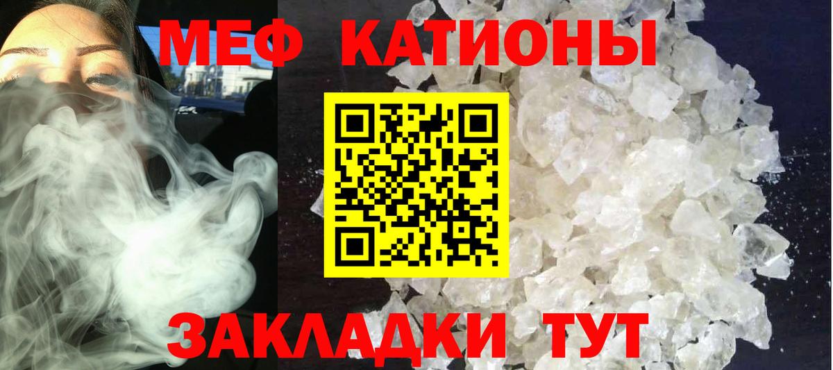 МЕФ Абакан