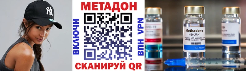 Метадон белоснежный  hydra ТОР  Абакан  где можно купить наркотик 