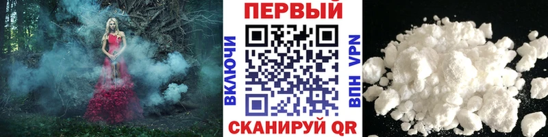 Первитин пудра  наркота  Абакан 