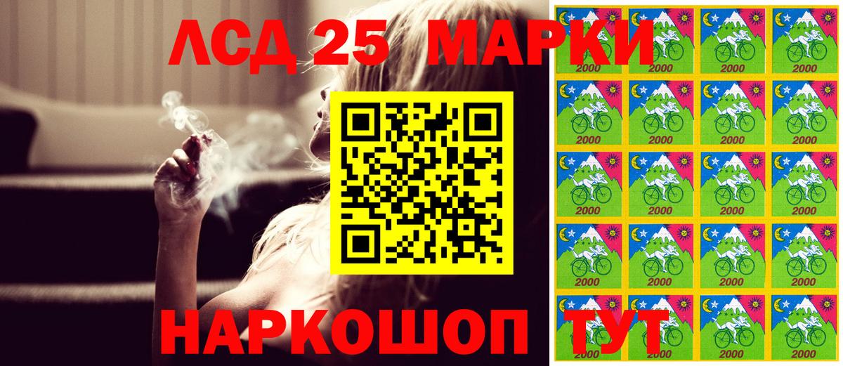 Марки NBOMe 1500мкг  где купить наркоту  Наркотические марки 1,5мг  Абакан  Вход с VPN 