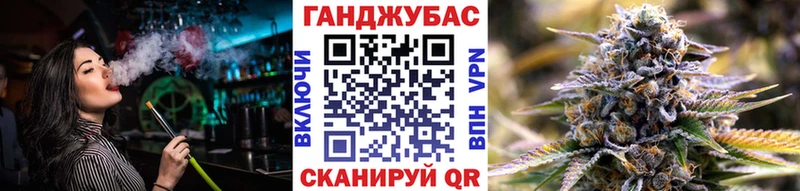 блэк спрут зеркало Абакан Конопля гибрид