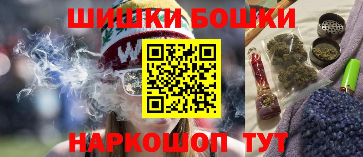 Каннабис AK-47  Марихуана Bruce Banner  Абакан  Вход с VPN  Каннабис конопля  Бошки марихуана тримм 